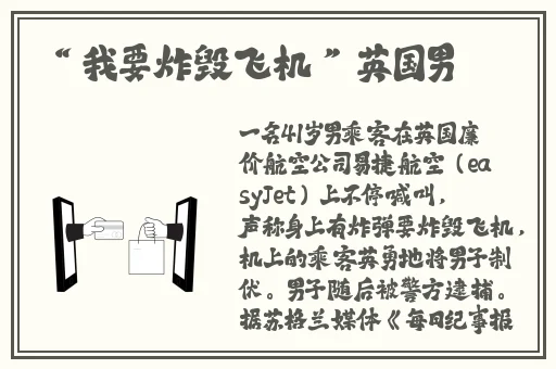 麻花传媒沈芯语澳门大象传媒