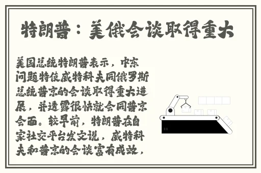幸福花园无m