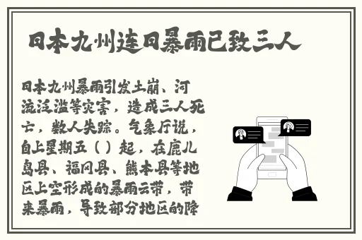锕锵锵锵铜铜铜铜好大在线观看